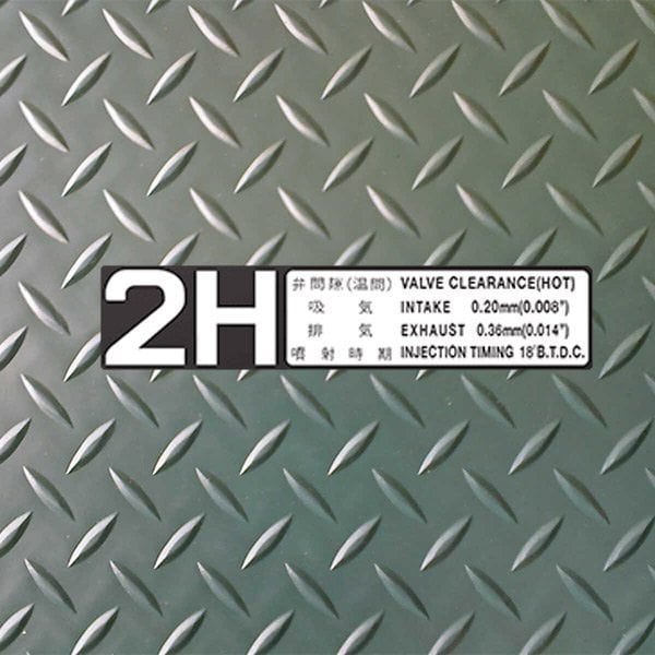 2H エンジン デカール