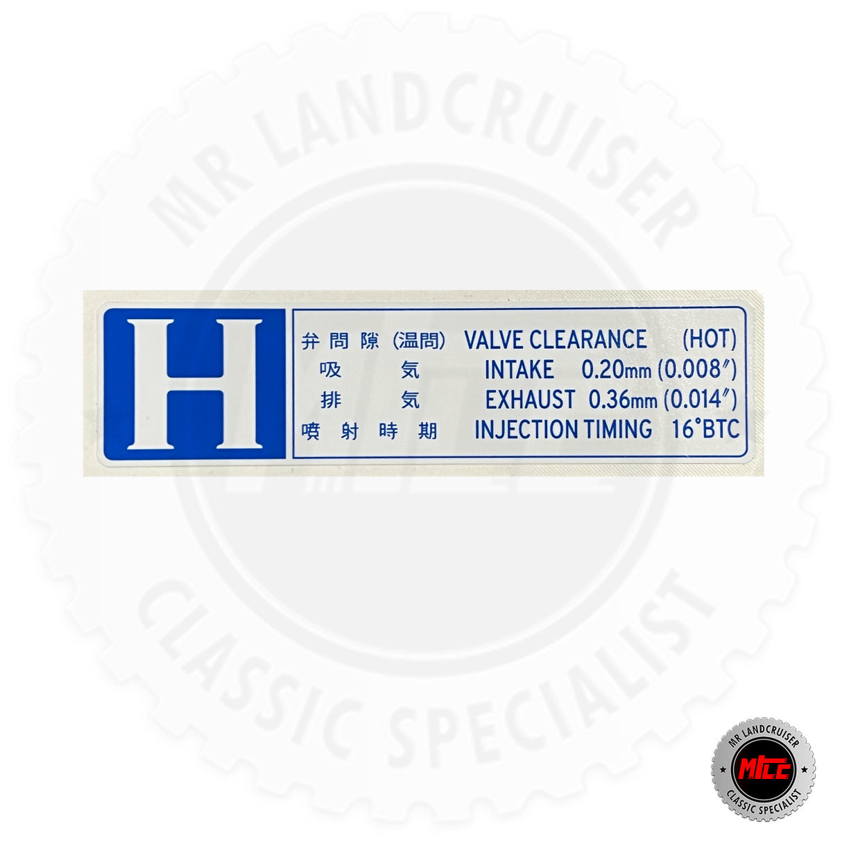 Hエンジンデカール