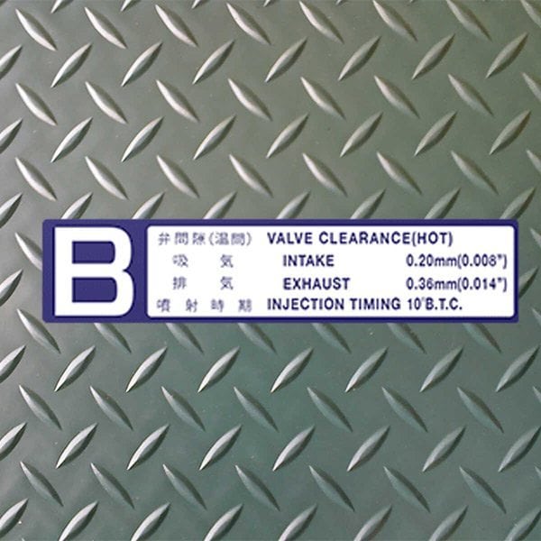 Engine Bay Decal Set for Series 2, 2a, 3 - 3 Brothers Classic Rovers Engine Bay Decal Set for Series 2, 2a, 3 - 3 Brothers Classic Rovers